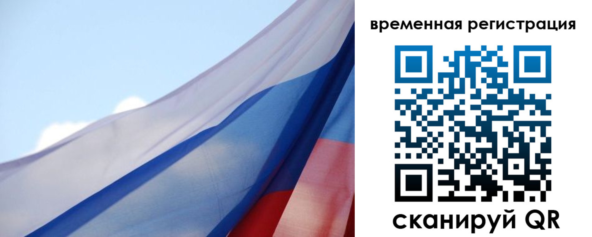 купить прописку в Микуни