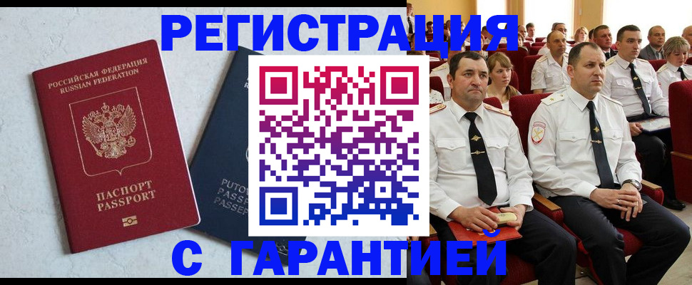 найти адрес прописки в Микуни