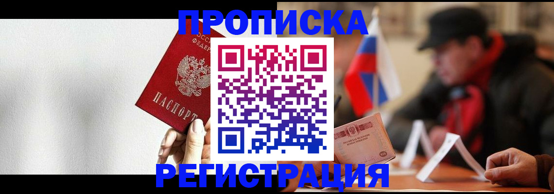 регистрация для дет. сада в Микуни